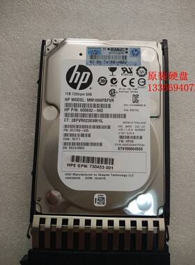 C8S62A  HP MSA 1TB 6G SAS 7.2K 2.5 硬盘  730706-001