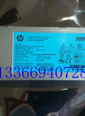 HP/惠普 720478-B21 HP Gen9 500W 电源 723594-001 754377-001