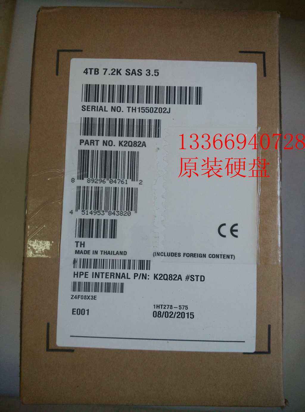 HP/惠普  K2Q82A HP MSA 4TB 12G SAS 7.2K LFF 3.5 801557-001