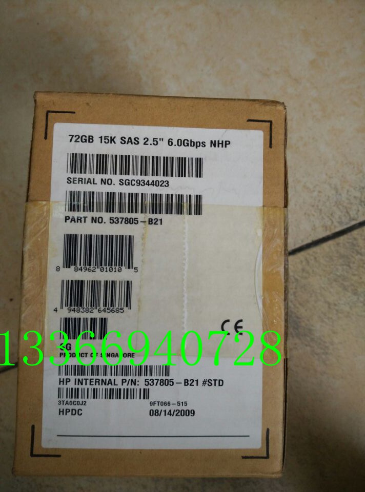 HP/惠普 537805-B21 537821-001 72G SAS 15K 2.5全新盒装硬盘
