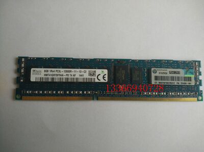 HP/惠普 731765-B21   服务器内存8GB    DDR3-1600  731656-081