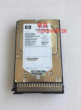 HP/惠普 652620-B21 653952-001  600G-SAS- 3.5 15K      硬盘