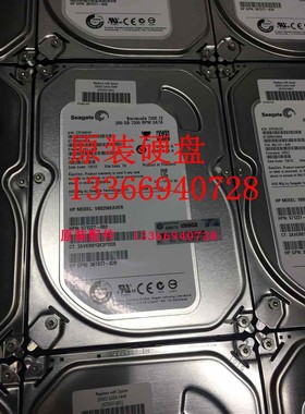 HP/惠普 571232-B21 250G 7.2K 3.5 SATA 571517-001  原装硬盘