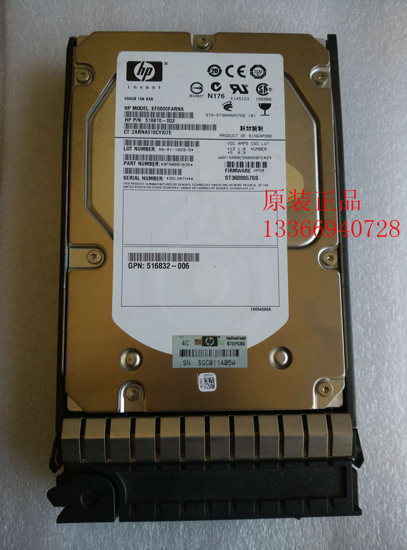 517354-001  516828-B21    600G-SAS-3.5    G7 G6      硬盘