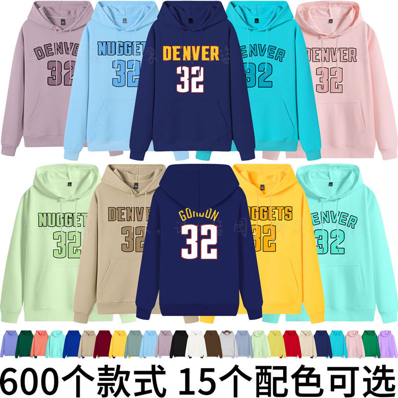戈登卫衣情侣篮球连帽衫女运动外套头秋冬加大码掘金队32号糖果色,女装/女士精品,卫衣/绒衫,淘宝优惠券,粉丝福利购,淘宝优惠卷