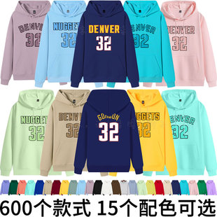 戈登卫衣情侣篮球连帽衫女运动外套头秋冬加大码掘金队32号糖果色
