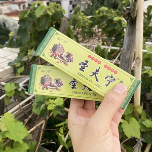 福八斗圣夫宁天然植物温和呵护皮肤霜草本润肤湿立清肤软膏