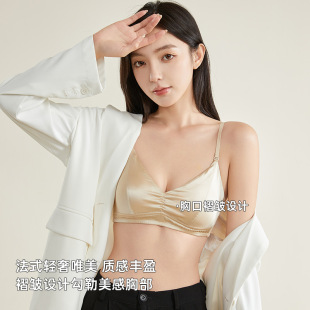 瑜悦新款法式三角杯缎面桑蚕丝内衣女透气小胸无钢圈真丝薄款文胸