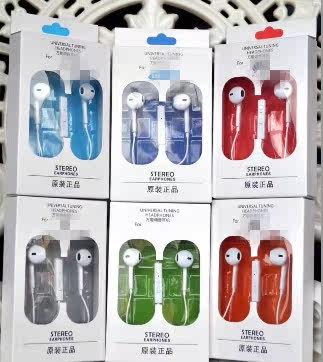 universal Tuning Phone Headset Android currency Ear Apple Conversationin the Audio appliances , Phone Headset  category - from Buy2taobao.com to provide professional Taobao agent buy service