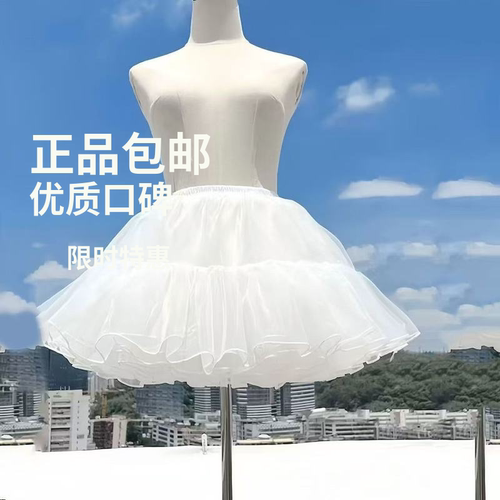 超暴力鸭屁股撑lolita超暴力撑暴力狗短鸭屁股暴力裙撑无骨纱撑