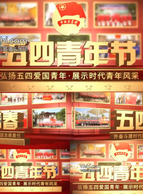 震撼企业三维金色文字喜迎红色图文照图片展示片头尾庆典AE模板