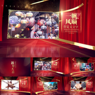 大气震撼丝绸粒子企业单位历史回顾红色企业图文展示片头AE模板