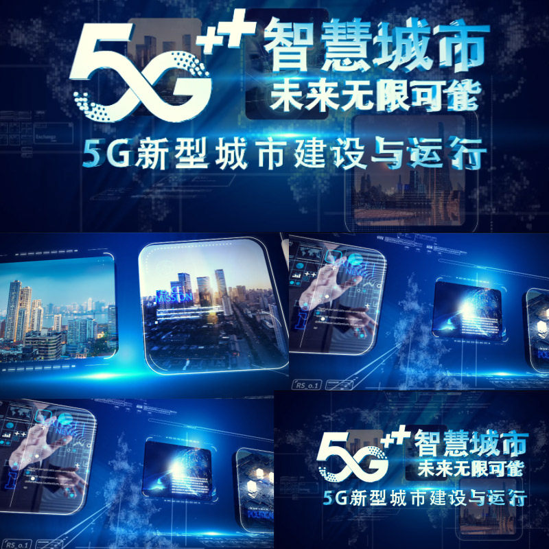 蓝色科技企业5G信息大数据LOGO演绎文字标题定板专题片片头AE模板