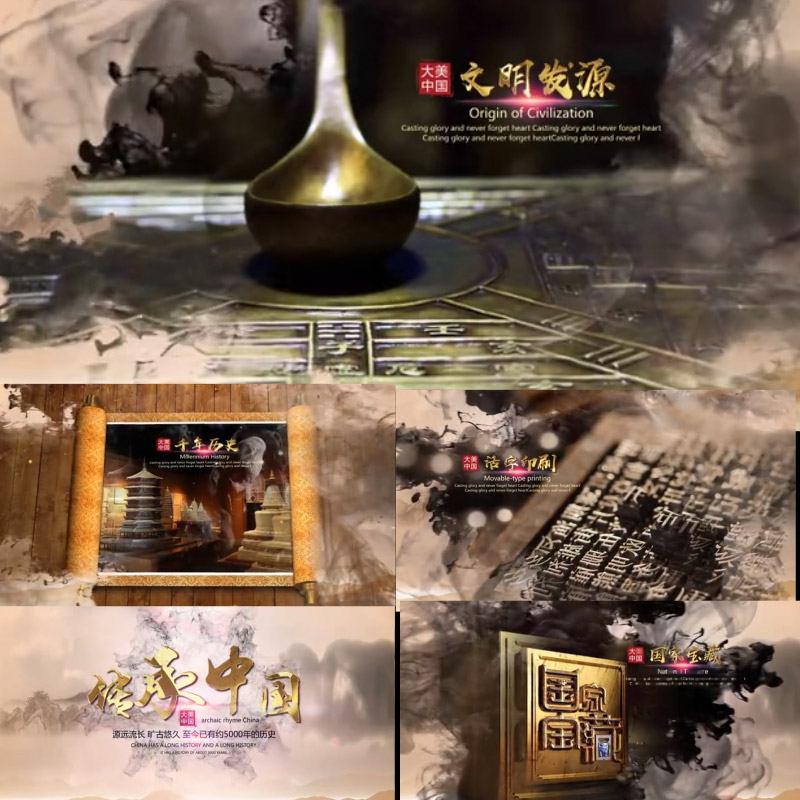 无插件中国风古典卷轴图文片头城市旅游水墨图文片头AE模板