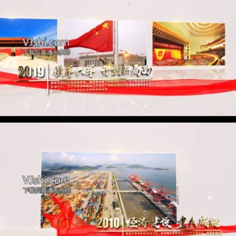 大气晚会图片展示红丝绸金色标题红色历史中国梦改革开放AE模板