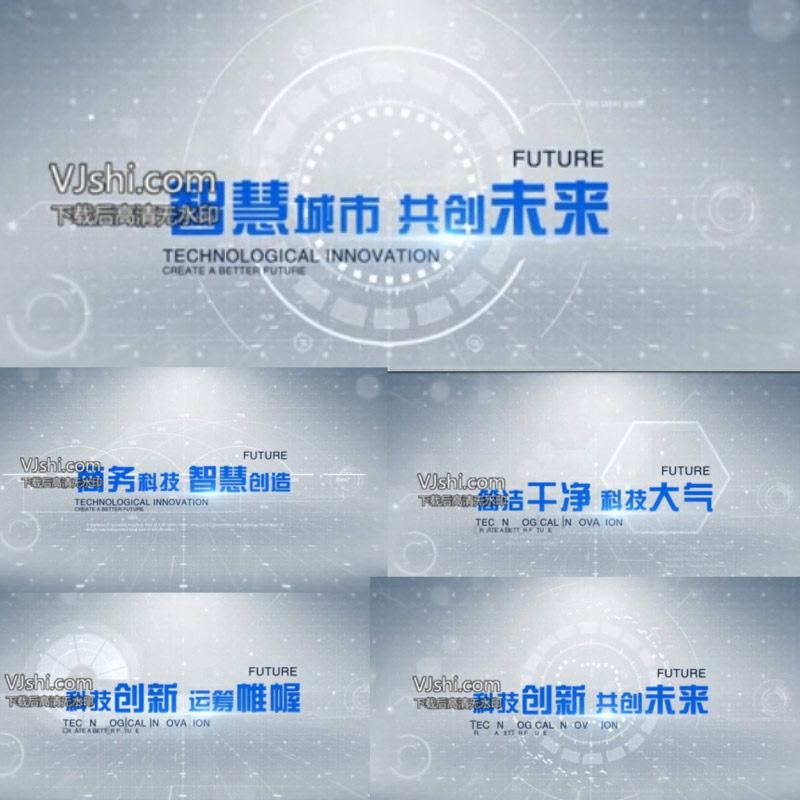 大气简洁科技宣传片文字小标题LOGO演绎商务企业片头文字AE模版