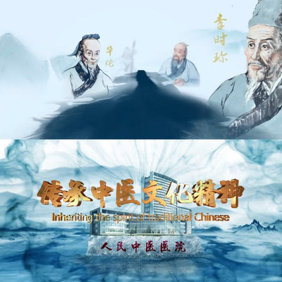 震撼大气中医传统文化水墨片头AE模板中医养生传统文化片头历史