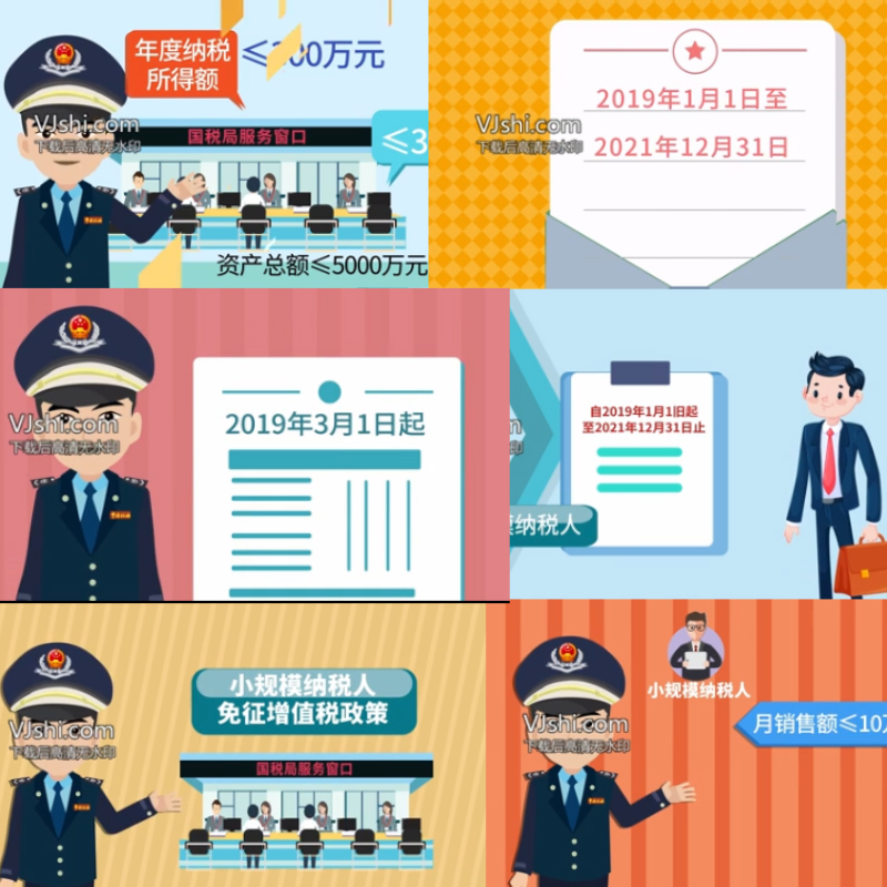 卡通动画人物讲解MG动画字幕数据图标图表AE模板