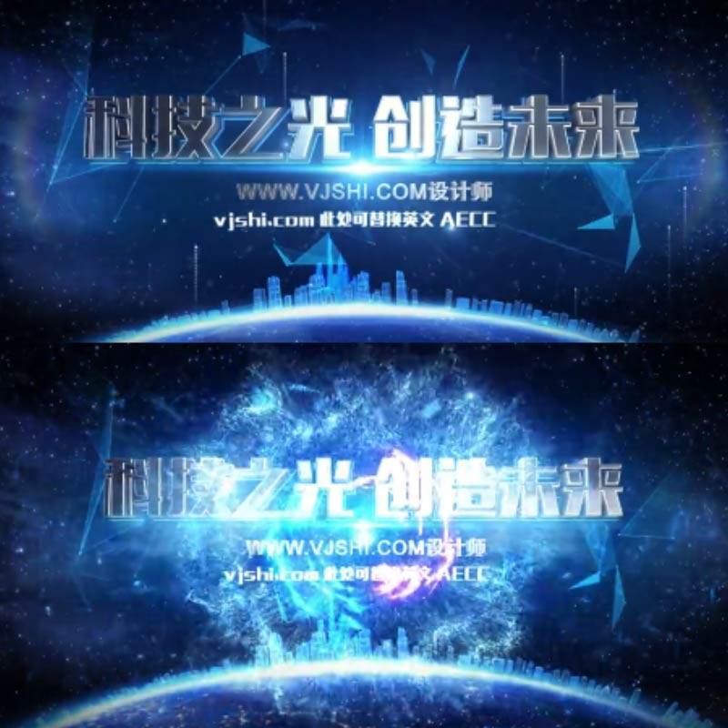 科技地球片头蓝色光线穿梭logo演绎三维立体文字标题定版AE模板