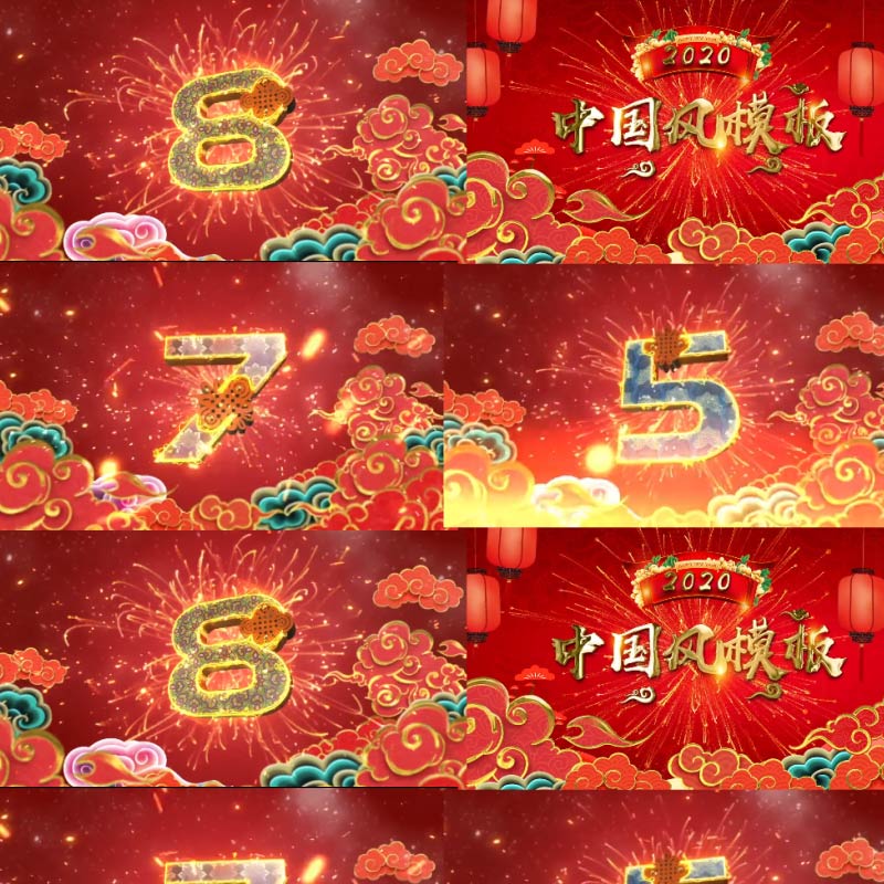 2021牛年倒计时拜年祝福年会中国风新年春节晚会开场片头AE模板