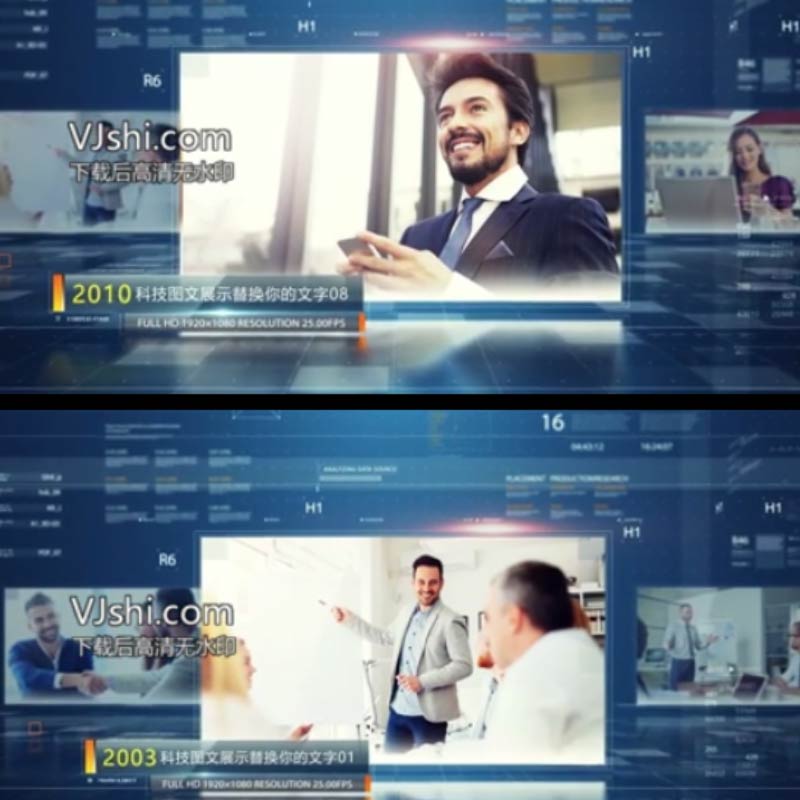 商务简洁发展历程信息图片大气企业科技图文介绍片头宣传片AE模板