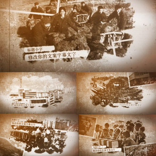 泛黄相册模板老照片展示金色怀旧历史复古老照片纪念相册AE模板