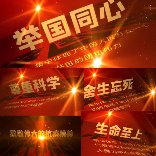 抗疫防疫新冠状病毒爱心片头爱心慈善行动标题文字展示AE模板