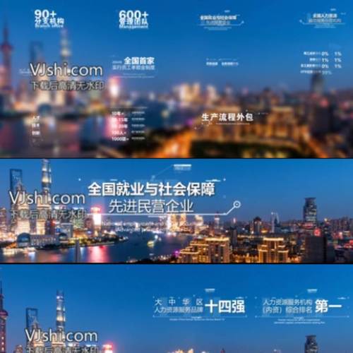 企业宣传片文字标题数据信息字幕条角标AE模板 科技字幕条AE模板