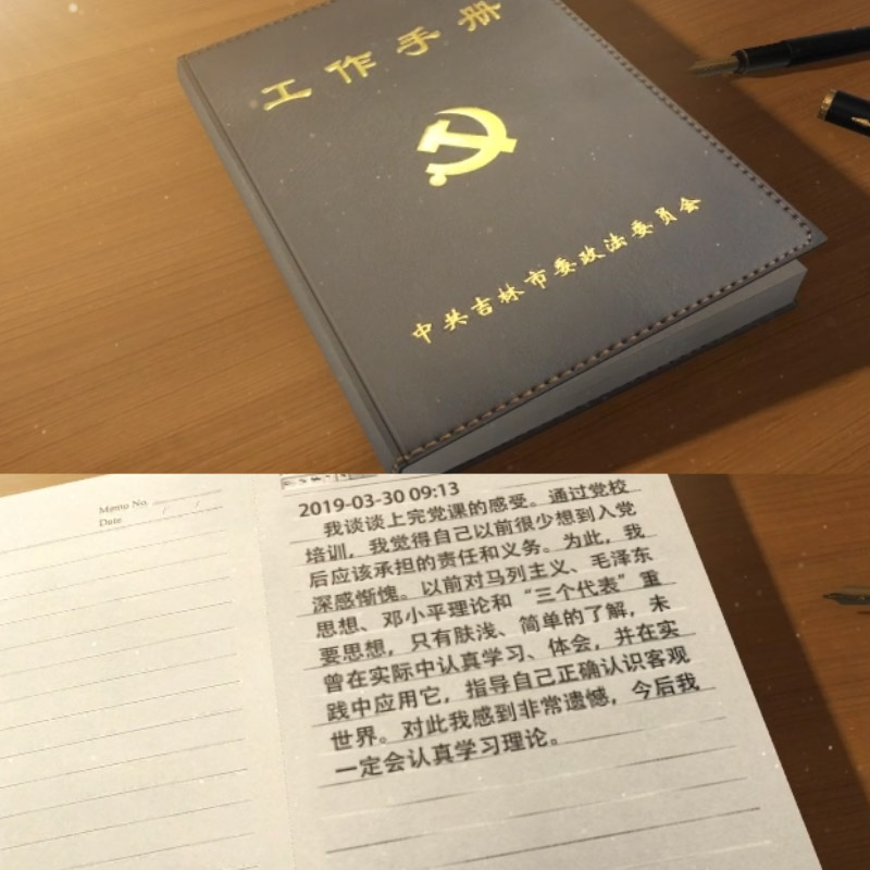 工作手册日记翻书开篇文字展示大事记回顾总结笔记宣传片ae模板