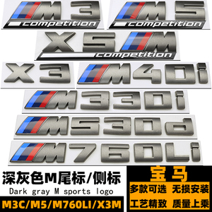 宝马M3M5M5雷霆灰色X3M40I后尾标