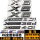 XDrive30I 40I Xdrive35I 宝马X6车标 30d黑色后尾标 灰色X6车标