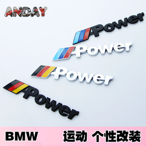 宝马改装M-POWER车标 个性后尾标 13567系M3M5M6X1X3X5黑色车贴标