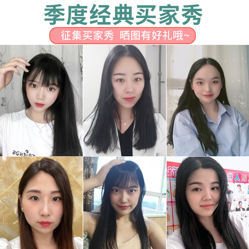 u型半头套假发片隐形一片式加厚接头发女无痕接发片真发可染烫
