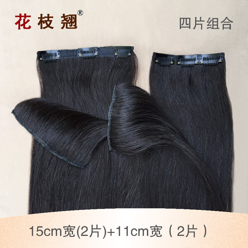 Extension mèches - Ref 219078 Image 5