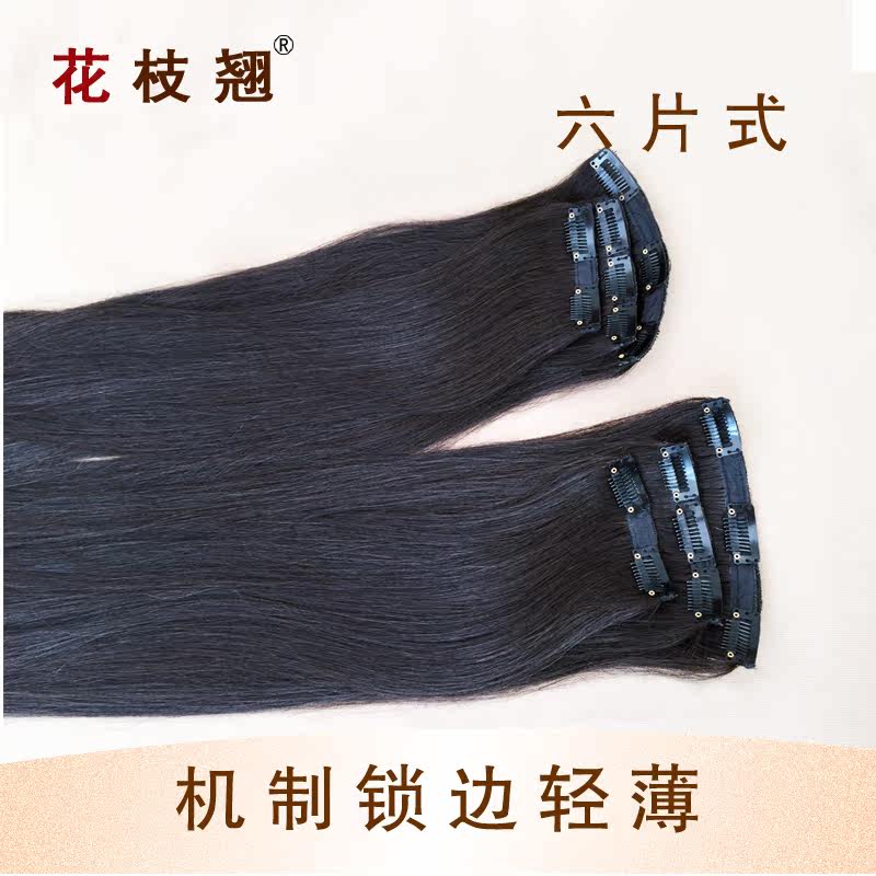 Extension mèches - Ref 219432 Image 5