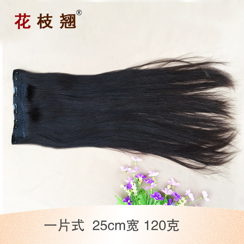 Extension mèches - Ref 219078 Image 4