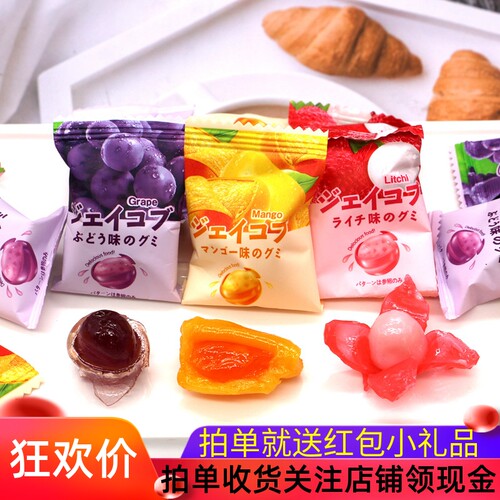 皓嘉果味啵皮软糖剥皮小零食年货
