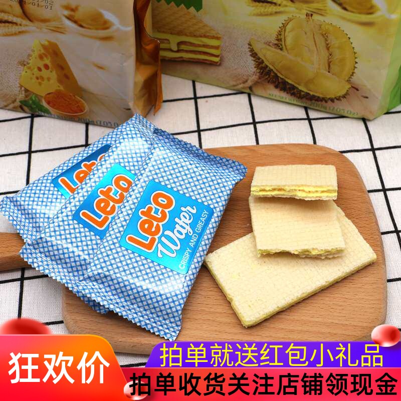越南LETO榴莲味威化饼豆乳奶酪草莓椰子味夹心饼干进口年货小零食
