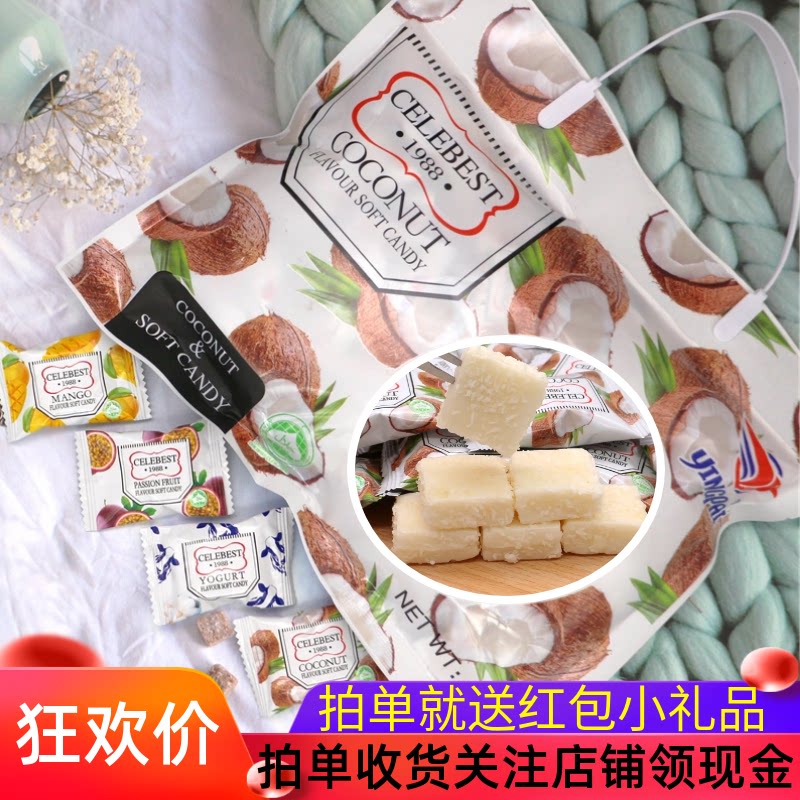 YINGPAI 手拎芒果味糕椰子糕俄罗斯风味软糕喜糖软糖喜糖零食年货