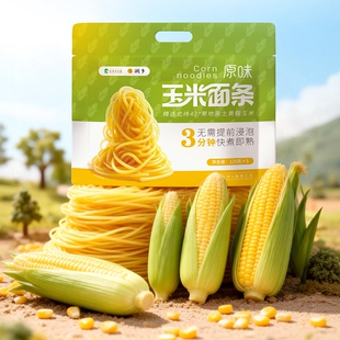 润乡猴头菇玉米面条125g*5袋东北黑龙江中式快熟细面条粗粮黄面条