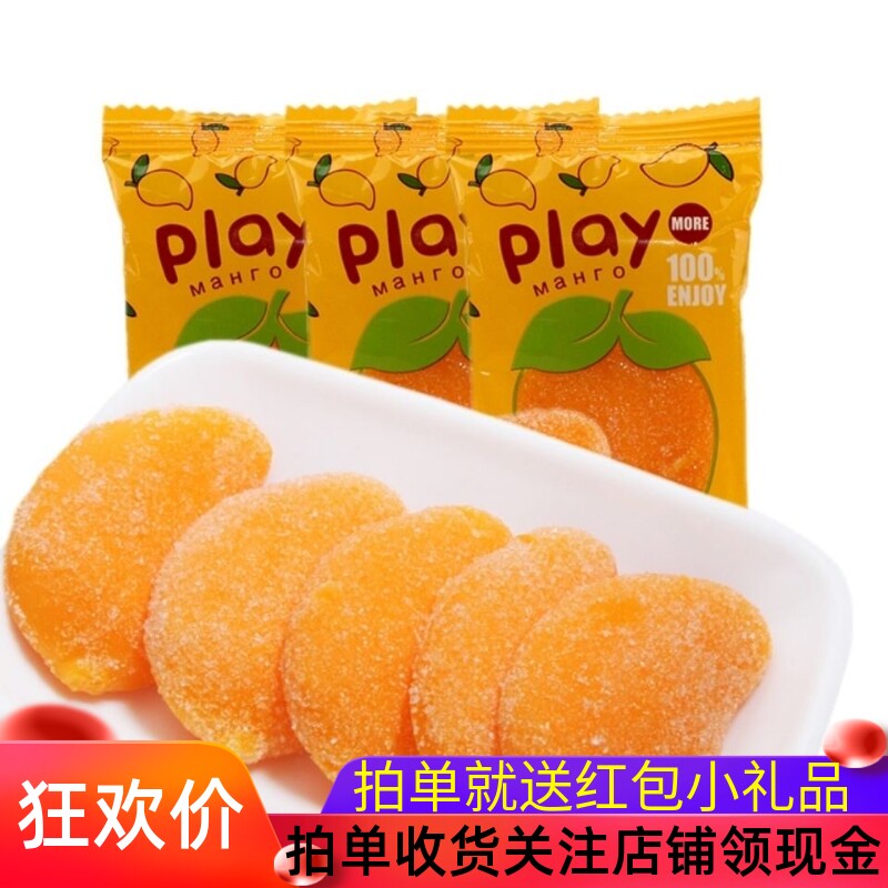 PLAY嗨芒芒果味软糖袋装果汁软糖休闲零食独立小包装分享零食喜糖