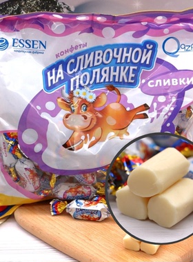 俄罗斯贵族ESSEN 牛奶味太妃糖进口焦香奶油味喜糖年货休闲小零食