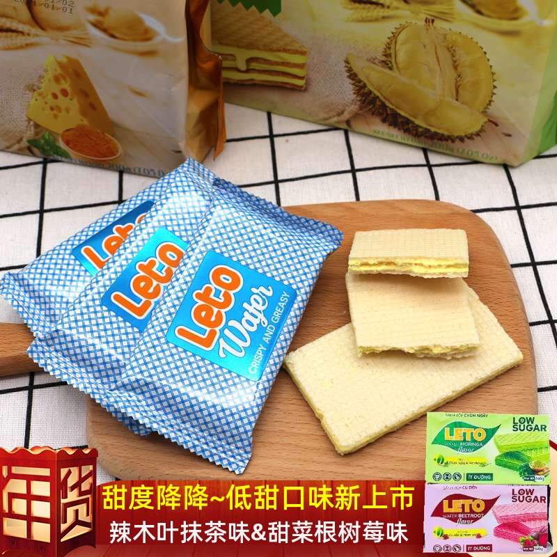 越南LETO榴莲味威化饼豆乳奶酪草莓椰子味夹心饼干进口年货小零食