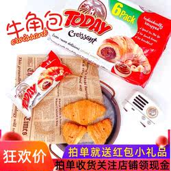 Elvan牛角包TODAY巧克力草莓榛子果酱夹心进口土耳其西式早餐面包