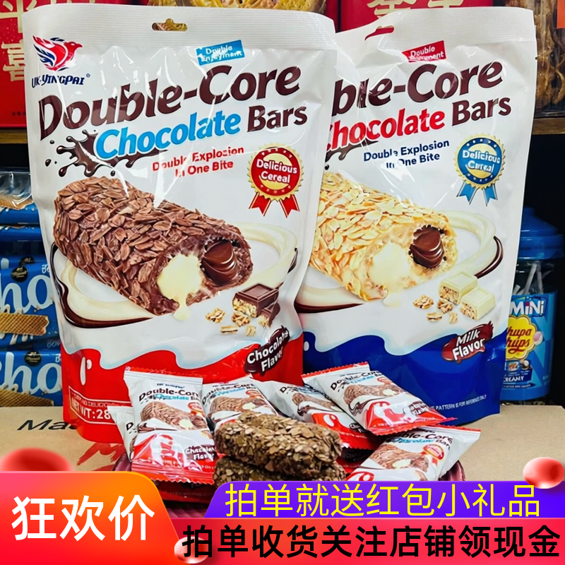 YINGPAI鹰派双芯巧克力棒燕麦酥280克巧克力夹心袋装零食年货喜糖
