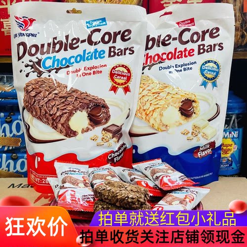 YINGPAI鹰派双芯巧克力棒燕麦酥280克巧克力夹心袋装零食年货喜糖