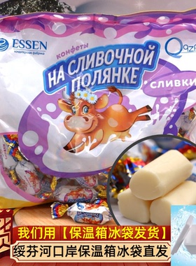俄罗斯贵族ESSEN 牛奶味太妃糖进口焦香奶油味喜糖年货休闲小零食