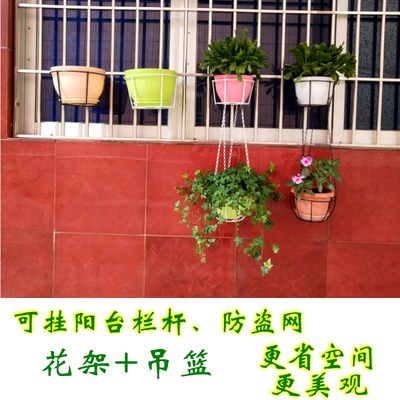 促销阳台栏杆挂架圆形挂篮可移动