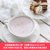 袋装 张小萌 新爱 希望是你 网红奶茶非速溶冲泡饮品 蛋糕烤奶茶