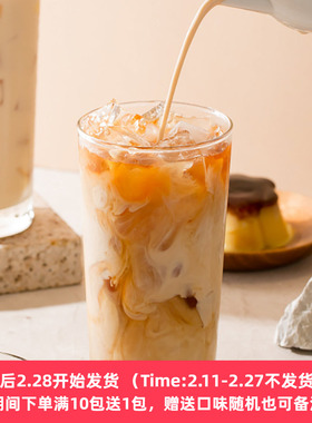 张小萌 珍珠原味奶茶 手工袋装办公个人居家冲泡饮品健康无植脂末